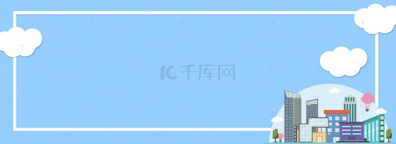 淘宝海报边框背景图片_淘宝文艺清新海报banner