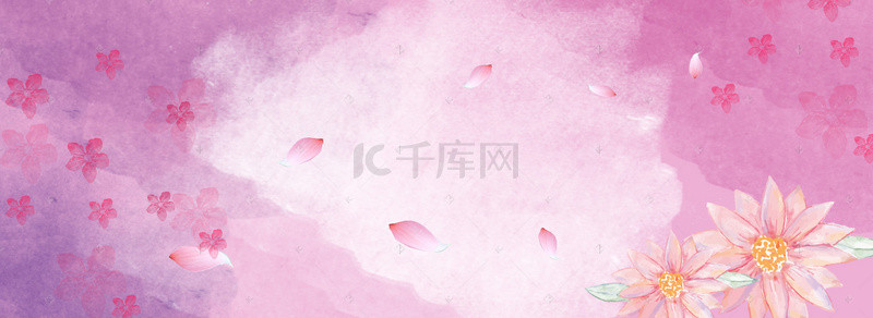 粉色浪漫电商背景图片_水彩小清新电商淘宝banner背景