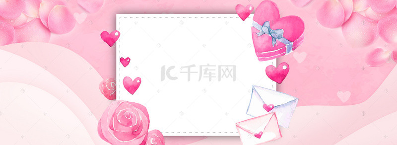 粉色手绘温馨表白日玫瑰图形边框背景