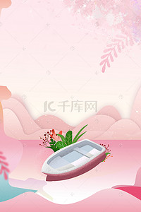 粉色天猫背景图片_粉色文艺七夕情人节天猫电商广告背景