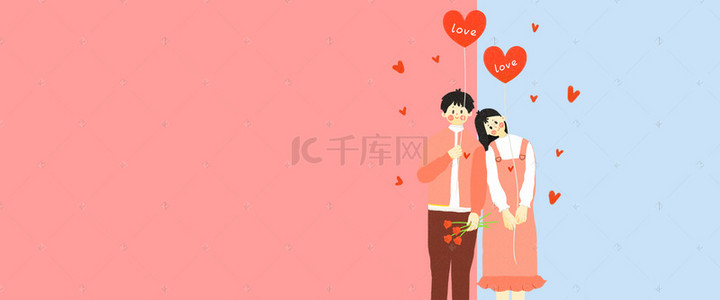 浪漫的LOVE背景图片_浪漫的520情人节banner背景