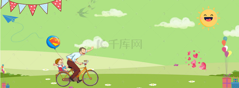 爸爸banner背景图片_父亲节骑行banner