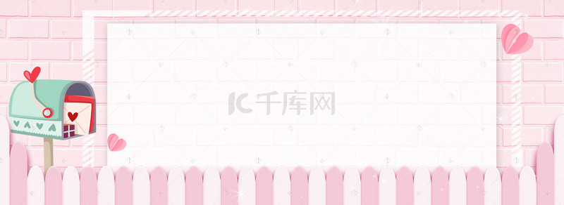 520梦幻情人节背景图片_520情人节浪漫告白banner背景