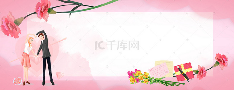 清新简约情侣背景图片_清新简约浪漫情人节banner