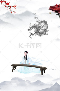招生中背景图片_中国风古筝文化教学培训海报背景素材