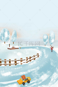 冬季情侣背景图片_卡通手绘清新冬季回家的路