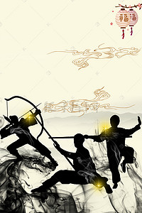 水墨风招生海报背景图片_中国风散打武术比赛海报