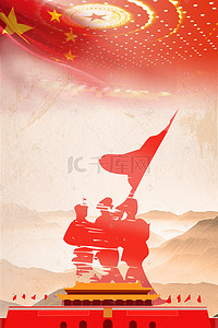 红军浮雕墙背景图片_八一建军节红色背景
