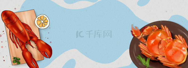 电商特背景图片_海鲜特卖电商狂欢banner