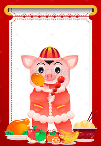 卡通小猪卡通背景图片_吃货节红色吃货小猪卡通美食背景