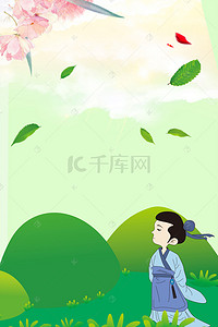 端午节中国风海报背景图片_浓情端午端午节快乐海报