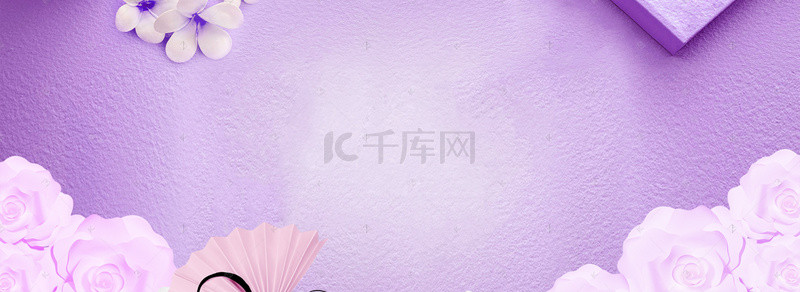 小清新文艺紫色背景