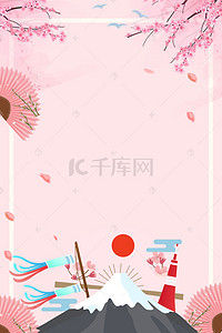 旅游素材海报背景图片_日本旅游日本印象背景模板