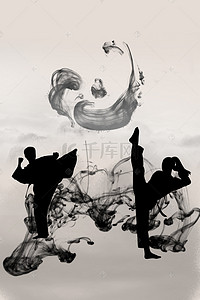 跆拳道海报背景背景图片_中国风水墨墨迹跆拳道招生海报背景素材