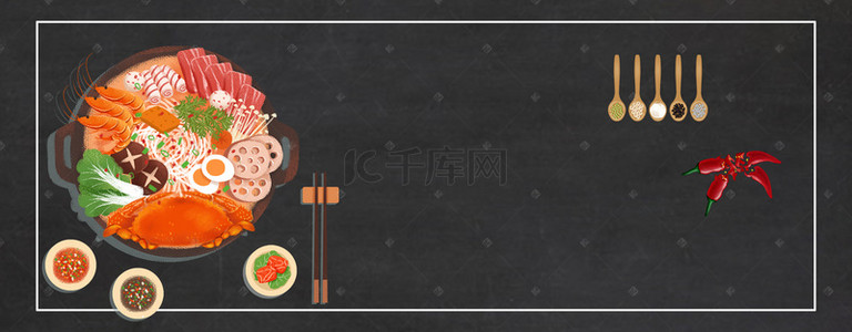 面食文艺简约几何黑色banner