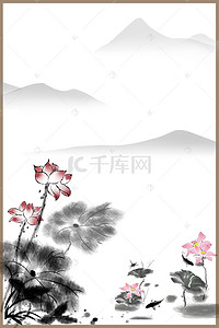 夏季中国风底纹背景图片_矢量古风工笔画水墨荷花背景