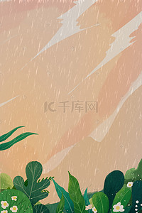 雨水传统psd分层banner