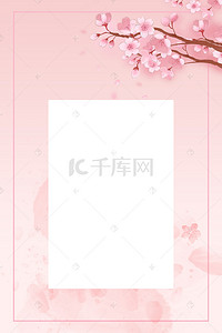 春季旅游季背景图片_春季浪漫樱花季日本旅游海报