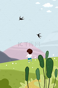 旅游小女孩背景图片_卡通手绘春季促销H5背景