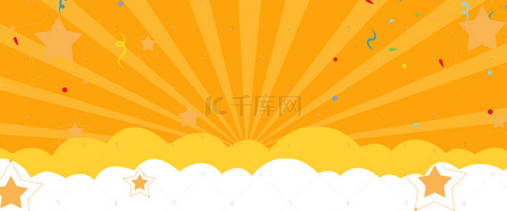 暑期特惠玩背景图片_61儿童节扁平几何黄色促销背景