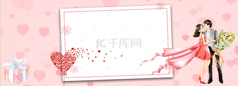 粉色英文背景图片_爱心情人节纹理粉色banner背景