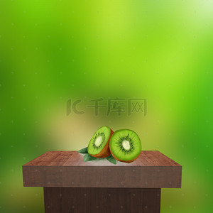 绿色清新水果背景图片_绿色清新猕猴桃水果促销PSD分层主图