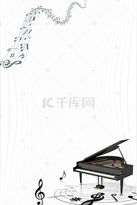 招新音乐背景图片_创意大学社团钢琴社团招新宣传