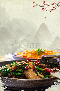 美食文化背景图片_中国风美食节美食文化
