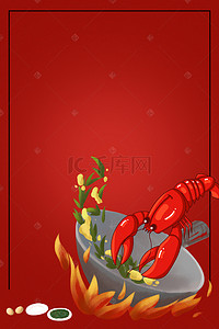 餐饮美食宣传海报背景图片_手绘风麻辣小龙虾宣传海报背景模板