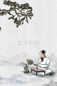 中国风茶文化H5背景