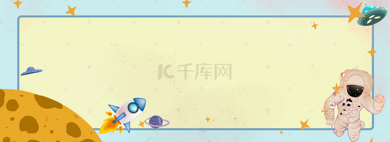 banner宇宙背景图片_卡通书本太空星球蓝色banner背景