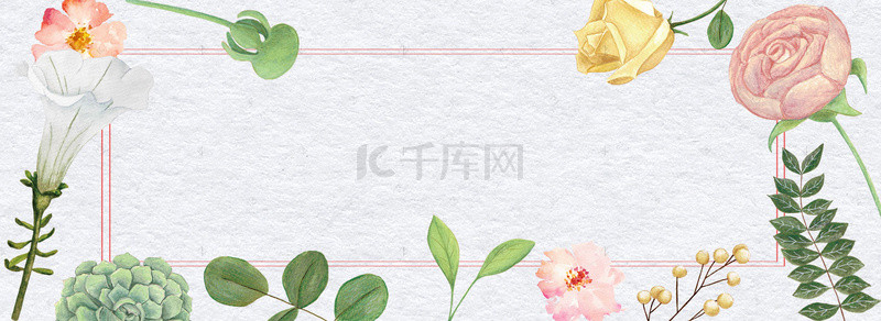 简约时尚手绘花朵banner背景