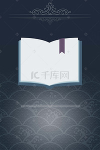 图书馆icon背景图片_蓝色书页图书馆背景素材
