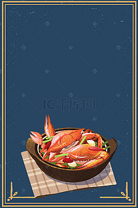 餐饮复古背景图片_复古手绘海鲜自助宣传海报背景