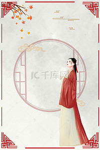 汉风店标logo背景图片_中国风汉服宣传创意