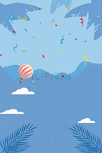 广告热气球背景图片_夏日海滩风景旅游平面广告