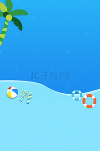 卡通海洋背景图片_卡通海洋夏季度假PSD分层广告背景