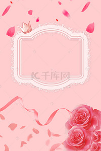粉红母亲节花朵背景边框