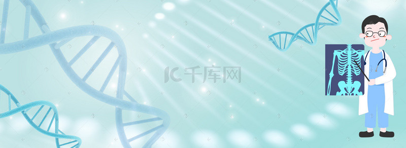 医疗感觉科技感banner