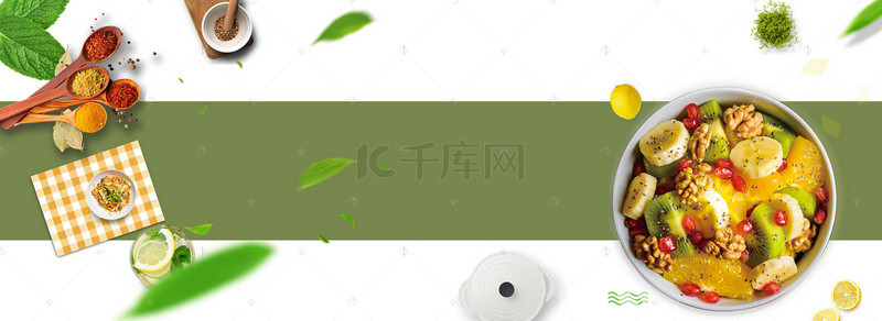 沙拉海报素材背景图片_水果沙拉文艺几何绿叶背景