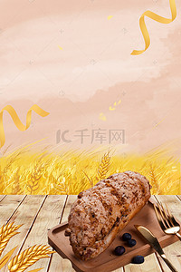 西餐海报背景背景图片_美食节面包麦香海报背景