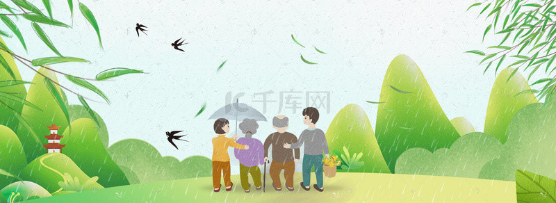 清明节卡通踏青远山banner