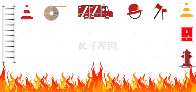 消防卡通宣传背景图片_消防知识宣传 展板背景素材
