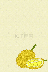 黄色创意水果背景图片_黄色创意矢量榴莲海报背景