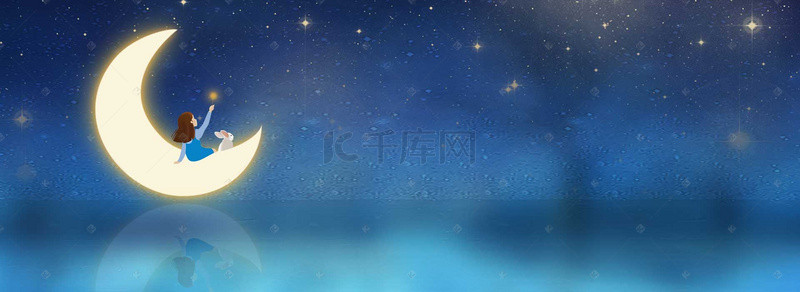 夜晚星空插画背景图片_星空钓鱼的小女孩