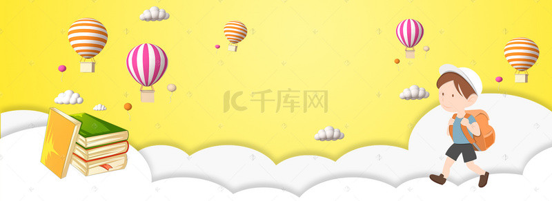 周末班背景图片_卡通大气暑价班名师一对一banner