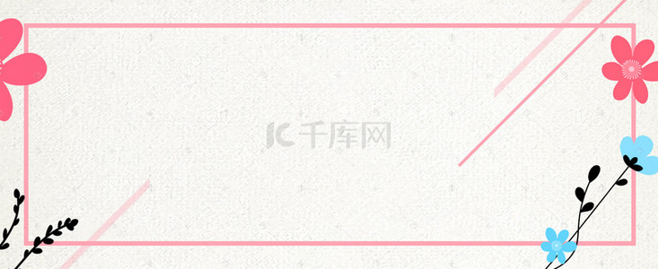 简约花卉线框浅色背景淘宝banner