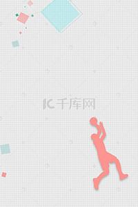 篮球海报比赛背景图片_篮球简约青春相约海报设计