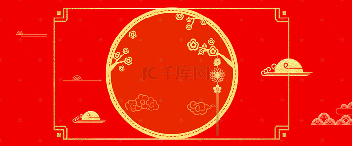 中国风底纹大气背景图片_猪年烫金跨年春节红色背景