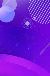几何漂浮紫色背景图片_简约扁平几何立体海报